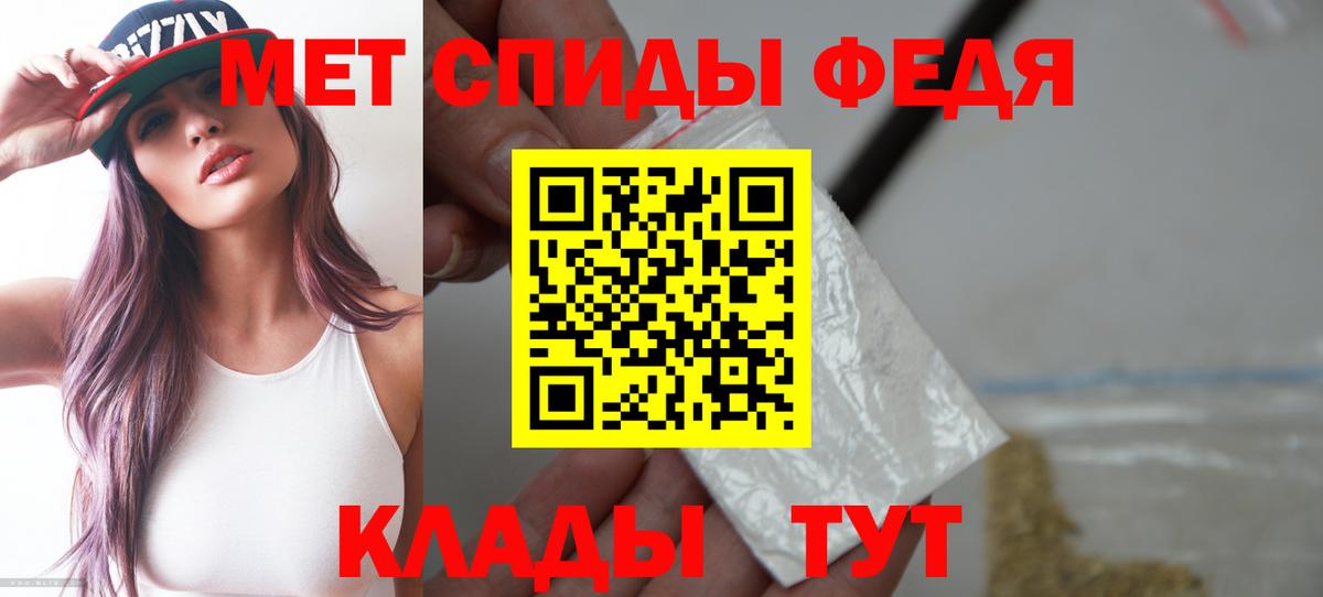 blacksprut ССЫЛКА  Амфетамин  Анапа  Amphetamine  Вход с VPN  АМФЕТАМИН VHQ 