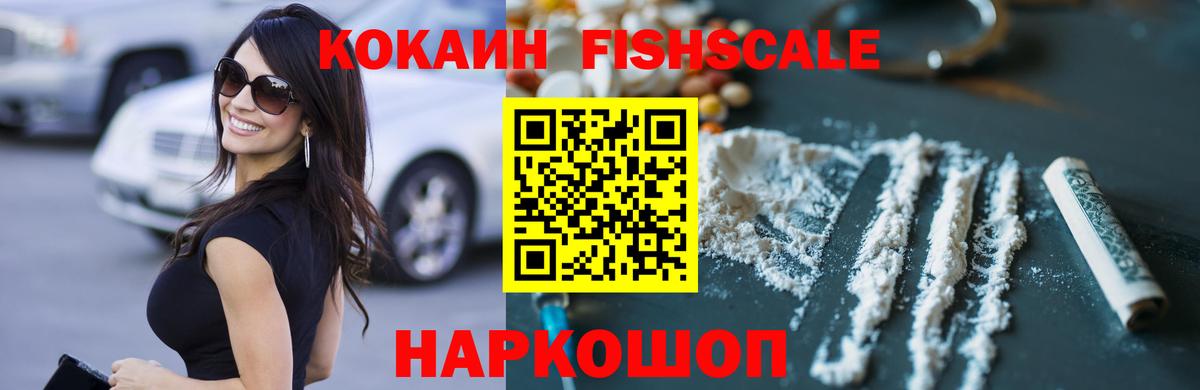 Кокаин Колумбийский  Вход с VPN  КОКАИН Колумбийский  Анапа 