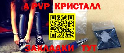 ГАЛЛЮЦИНОГЕННЫЕ ГРИБЫ Ливны