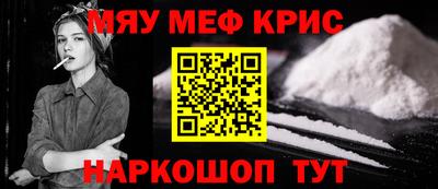 ALPHA PVP Ликино-Дулёво