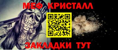 ALPHA PVP Ликино-Дулёво