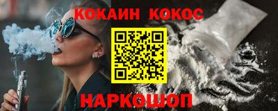 кокаин VHQ Лесосибирск