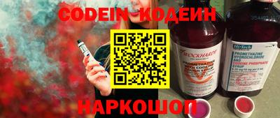 кокаин VHQ Лесосибирск