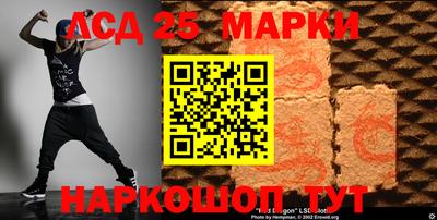 ГАЛЛЮЦИНОГЕННЫЕ ГРИБЫ Ливны