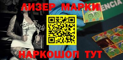 ALPHA PVP Ликино-Дулёво
