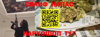 ГАЛЛЮЦИНОГЕННЫЕ ГРИБЫ Ливны