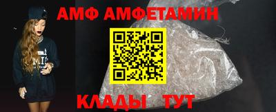 ALPHA PVP Ликино-Дулёво