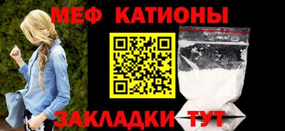 ALPHA PVP Ликино-Дулёво