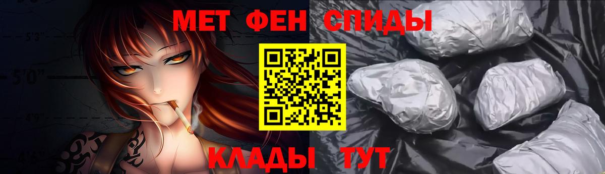 Анапа  Первитин витя  Первитин витя  Вход с VPN 