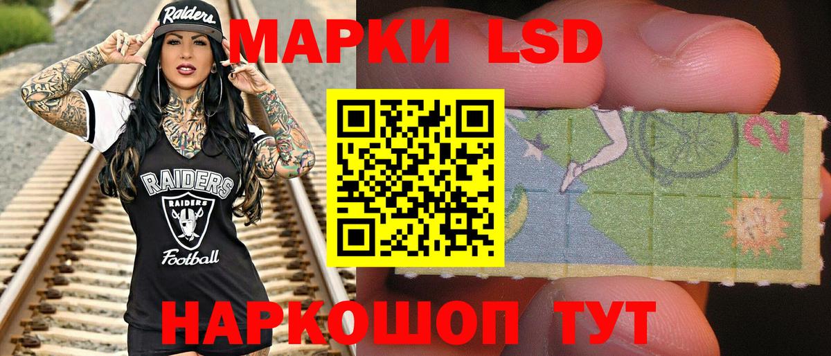 Наркотические марки  Вход с VPN  Анапа  Марки NBOMe 1,8мг  Марки NBOMe 1,8мг 