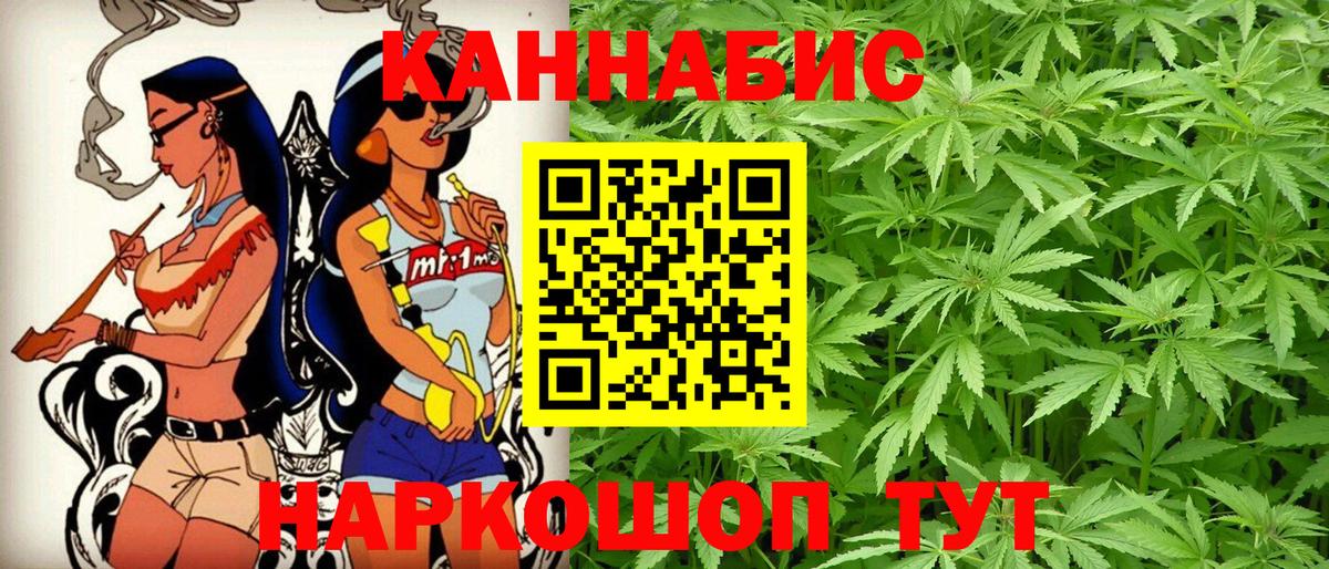 Бошки Шишки Bruce Banner  Каннабис конопля  Бошки Шишки VHQ  Каннабис семена  Анапа  Вход с VPN 